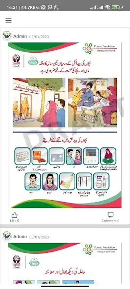 Play Humraah as an online game Humraah with UptoPlay