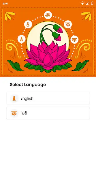 Play HumSaathi as an online game HumSaathi with UptoPlay