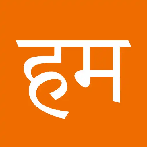 Play HumSafer Truck Driver Safety APK