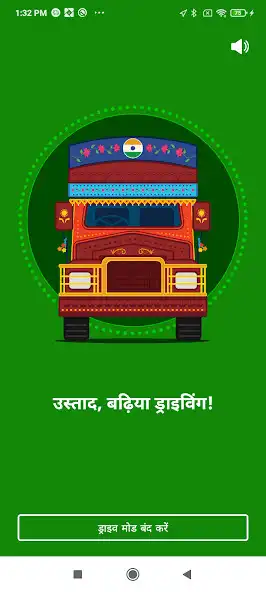 Play HumSafer Truck Driver Safety as an online game HumSafer Truck Driver Safety with UptoPlay