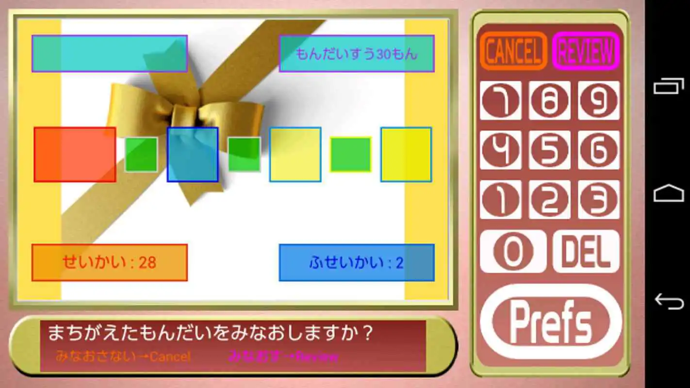 Play Hundred Cell Drill - pink