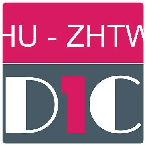 Play Hungarian Chinese tw Dictionary translator (Dic1) APK