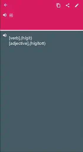 Play Hungarian Chinese tw Dictionary translator (Dic1)  and enjoy Hungarian Chinese tw Dictionary translator (Dic1) with UptoPlay