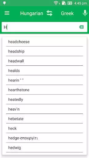Play Hungarian-Greek Dictionary as an online game Hungarian-Greek Dictionary with UptoPlay