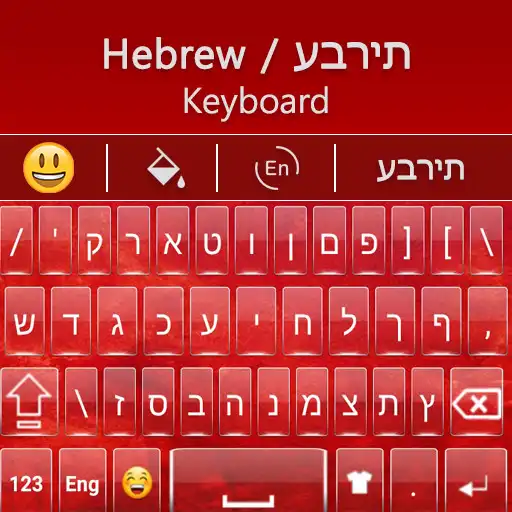 Play Hungarian Keyboard QP APK