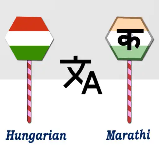 Play Hungarian Marathi Translator APK