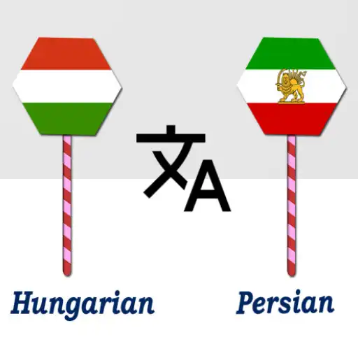 Play Hungarian Persian Translator APK