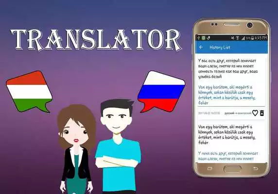 Play Hungarian To Russian Translator Play Hungarian To Russian Translator