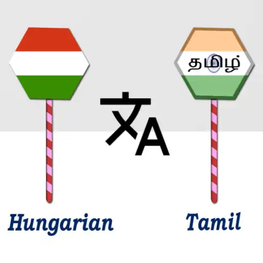 Play Hungarian To Tamil Translator APK