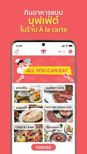 Play Hungry Hub - Dining Offer App as an online game Hungry Hub - Dining Offer App with UptoPlay