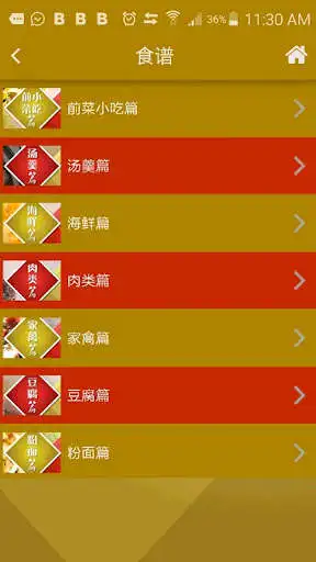 Play Huoyow as an online game Huoyow with UptoPlay