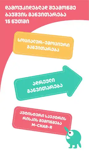Play Huppy  and enjoy Huppy with UptoPlay