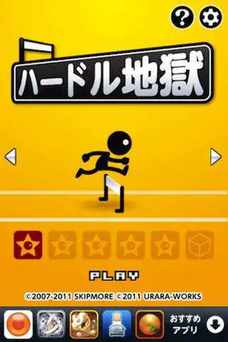 Play Hurdle Hell  and enjoy Hurdle Hell with UptoPlay