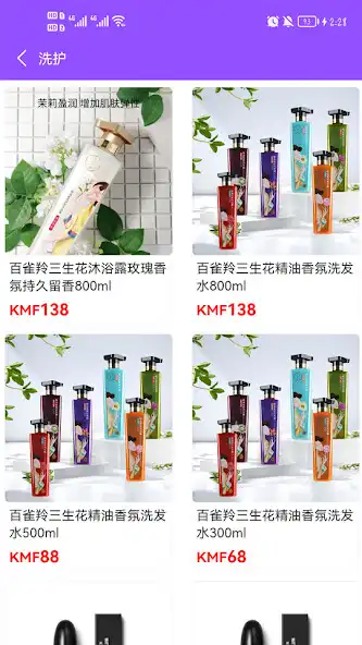 Play HuriMall  and enjoy HuriMall with UptoPlay