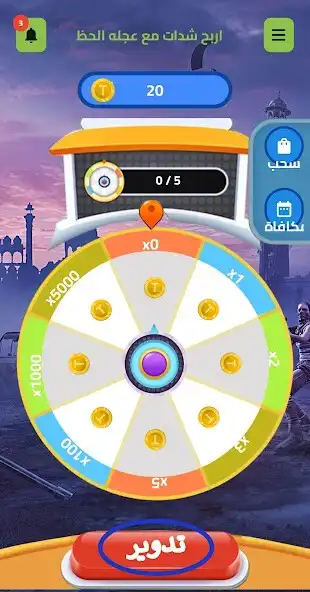 Play Hurry up to win pubg wrenches  and enjoy Hurry up to win pubg wrenches with UptoPlay