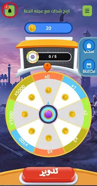 Play Hurry up to win pubg wrenches as an online game Hurry up to win pubg wrenches with UptoPlay