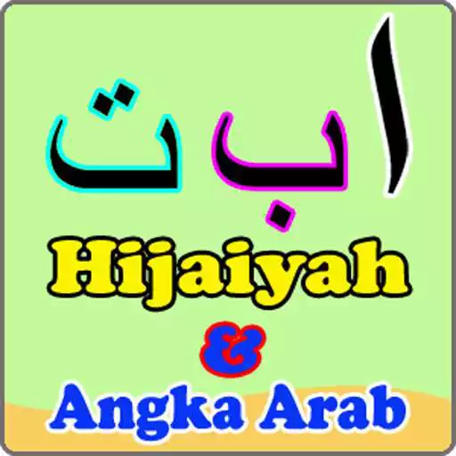 Free play online Huruf Hijaiyah dan Angka dalam Bahasa Arab APK