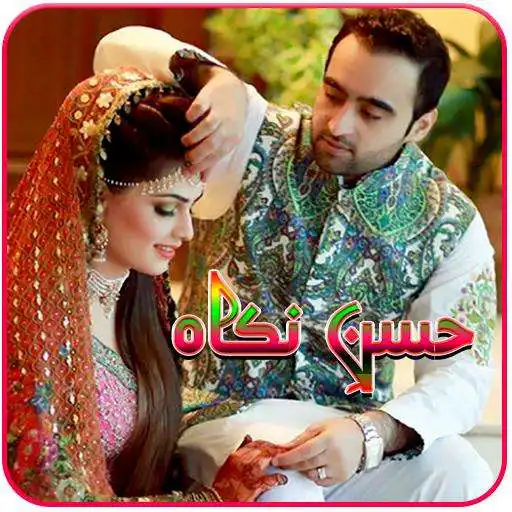 Run free android online Husann E Nikkah APK