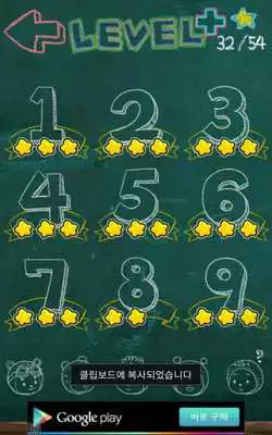 Play Hutos Math Lite