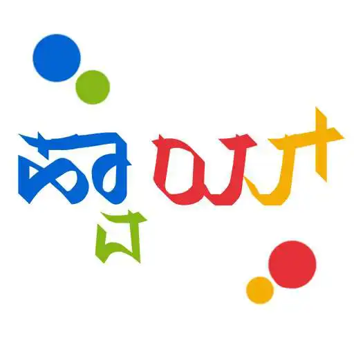 Play Hwai APK Play Hwai APK