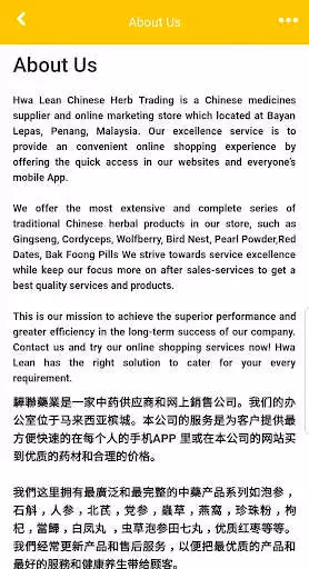 Play Hwa Lean Chinese Herb Trading as an online game Hwa Lean Chinese Herb Trading with UptoPlay