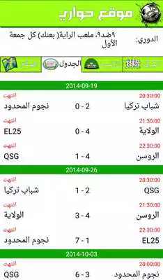 Play Hwary.org Play Hwary.org