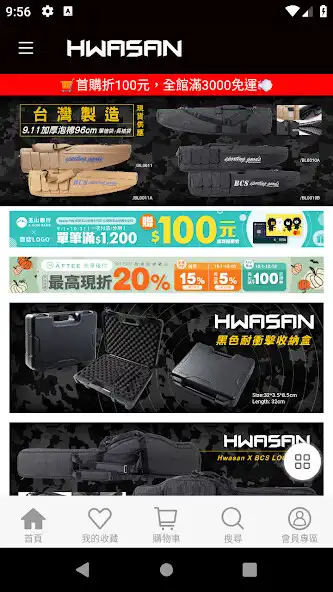 Play Hwasan Airsoft  and enjoy Hwasan Airsoft with UptoPlay