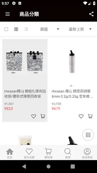 Play Hwasan Airsoft as an online game Hwasan Airsoft with UptoPlay