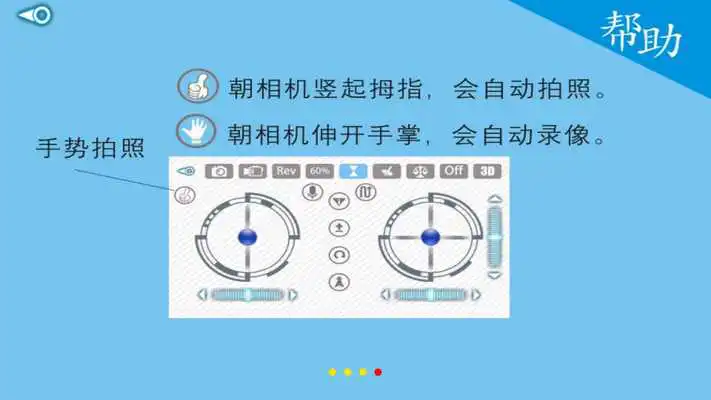 Play HX-UFO