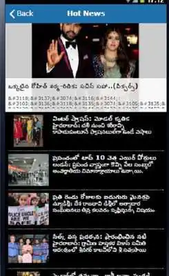 Play Hyderabad Local News