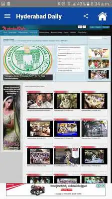 Play Hyderabad News - Breaking News Play Hyderabad News - Breaking News