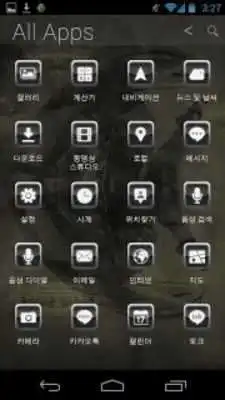 Play HYEONUI LE Atom theme (free)