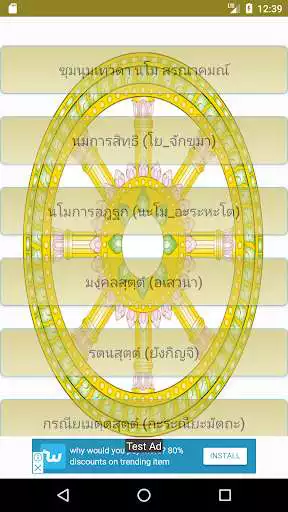 Play Hymns  and enjoy Hymns with UptoPlay