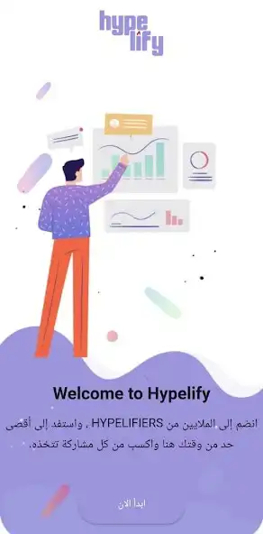 Play Hypelify as an online game online Hypelify with UptoPlay Play Hypelify as an online game Hypelify with UptoPlay