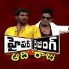 Free play online Hyper Aadi Raising Raju APK Free play online Hyper Aadi Raising Raju APK