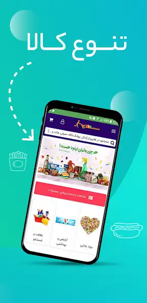 Play Hyperbaz Karaj  and enjoy Hyperbaz Karaj with UptoPlay
