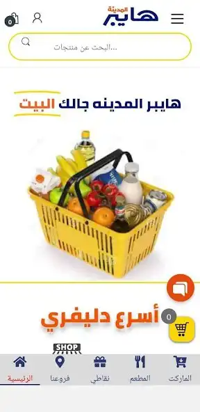 Play Hyper City and enjoy Hyper City with UptoPlay Play Hyper City and enjoy Hyper City with UptoPlay