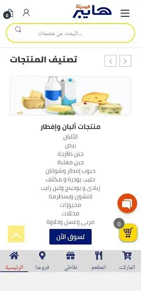 Play Hyper City as an online game online Hyper City with UptoPlay Play Hyper City as an online game Hyper City with UptoPlay