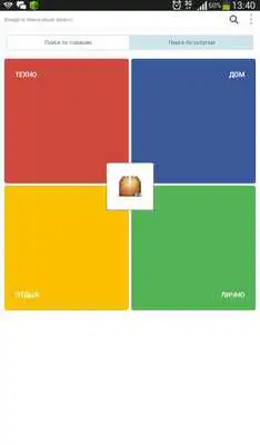 Play Hyper - goods and services