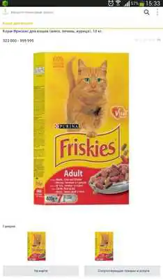 Play Hyper - goods and services