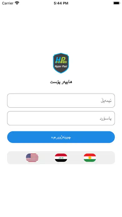 Play Hyper Post  and enjoy Hyper Post with UptoPlay
