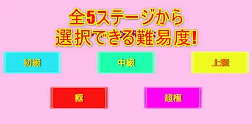 Play Hyper Squat Master as an online game Hyper Squat Master with UptoPlay