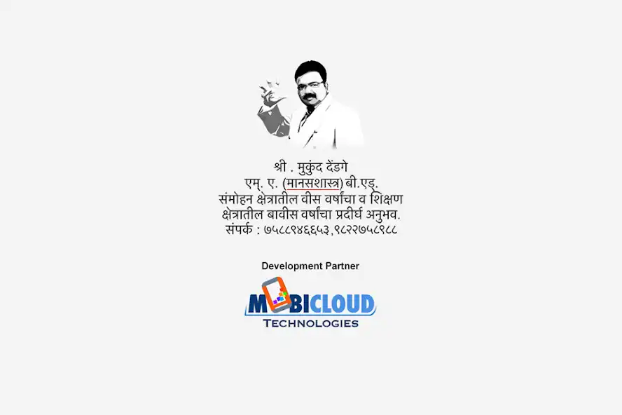 Play Hypno in Marathi as an online game Hypno in Marathi with UptoPlay