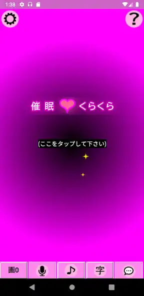 Play Hypnosis KraKra  and enjoy Hypnosis KraKra with UptoPlay