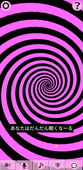 Play Hypnosis KraKra as an online game Hypnosis KraKra with UptoPlay