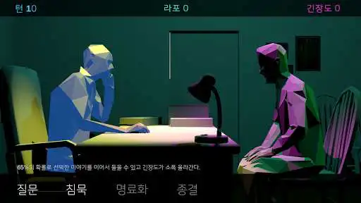 Play Hysteria as an online game Hysteria with UptoPlay