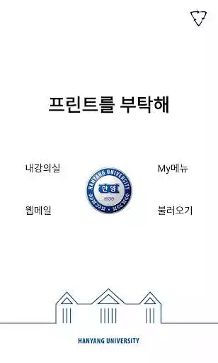 Play HYU Mobile Print - prototype  and enjoy HYU Mobile Print - prototype with UptoPlay