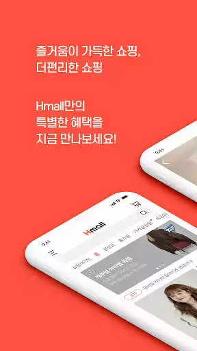 Play Hyundai hmall  and enjoy Hyundai hmall with UptoPlay