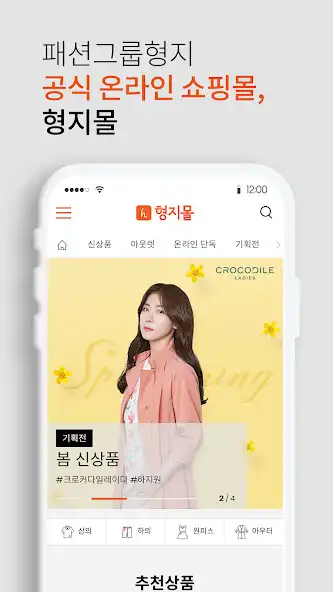 Play hyungjimall  and enjoy hyungjimall with UptoPlay