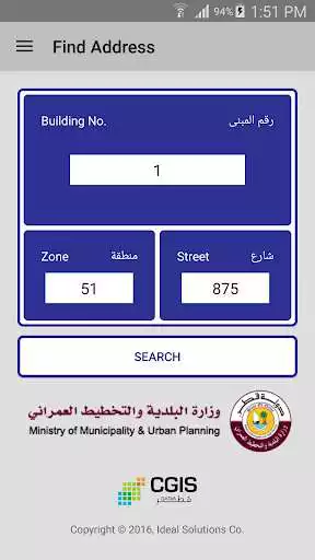 Play iAddress Navigator and enjoy iAddress Navigator with UptoPlay Play iAddress Navigator and enjoy iAddress Navigator with UptoPlay